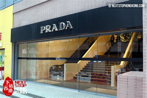 prada sell|Prada factory outlet.